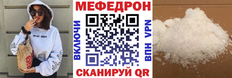 Купить Миньяр Cocaine  Мефедрон  ГАШ  Alpha-PVP  Каннабис 