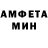 Первитин пудра Dante Regzor