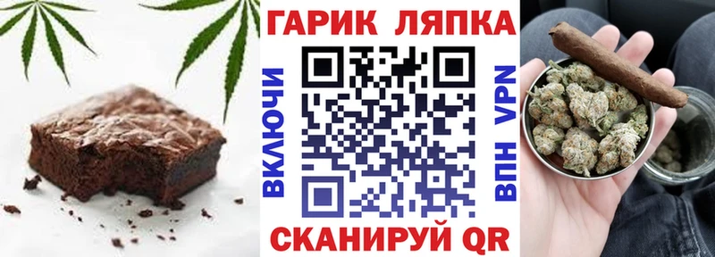 Canna-Cookies марихуана  где купить   hydra   Миньяр 