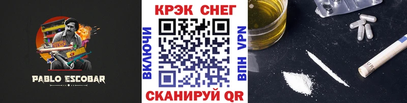 КОКАИН FishScale  что такое   Миньяр 