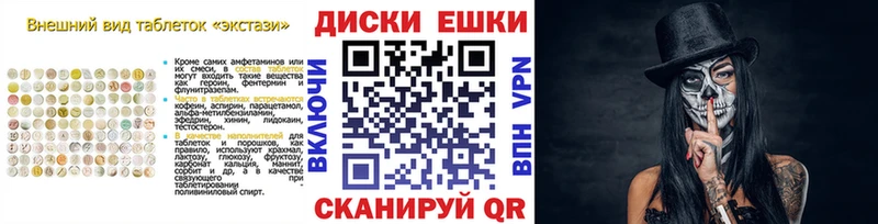omg ТОР  Миньяр  Экстази VHQ  цены наркотик 