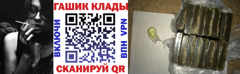 ГАШИШ Cannabis  Миньяр 