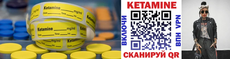 КЕТАМИН VHQ  Миньяр 