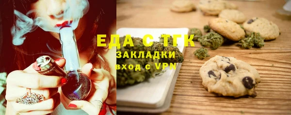 тгк Алексин