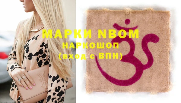кокс Алексеевка