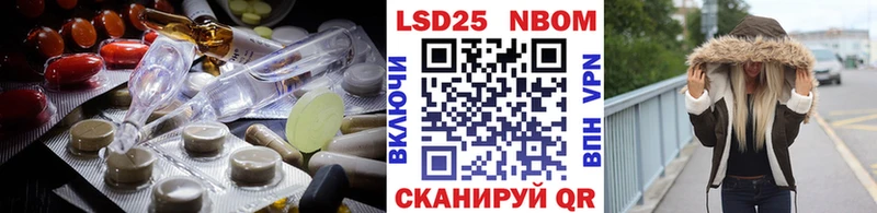 LSD-25 экстази ecstasy площадка формула Миньяр где можно купить