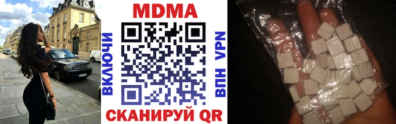 MEGA ссылка  Миньяр  MDMA молли 