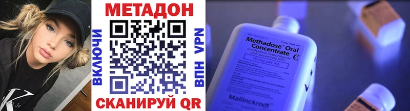 закладки  Миньяр  Метадон белоснежный 