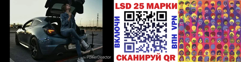 Марки 25I-NBOMe 1500мкг  где купить наркотик  Миньяр 