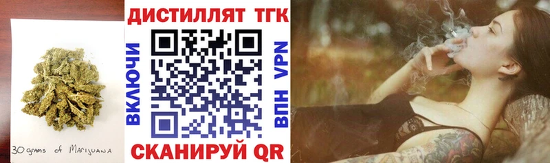 ТГК THC oil  Миньяр 